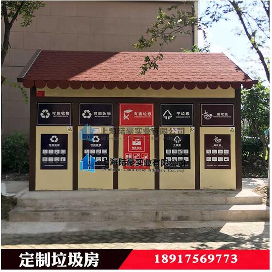 垃圾也走高大上路線，垃圾分類如火如荼  